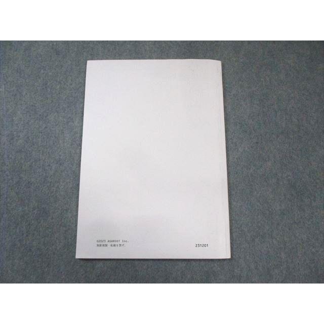 アガルート 司法試験 キックオフ司法試験予備試験 刑法 2025年合格目標