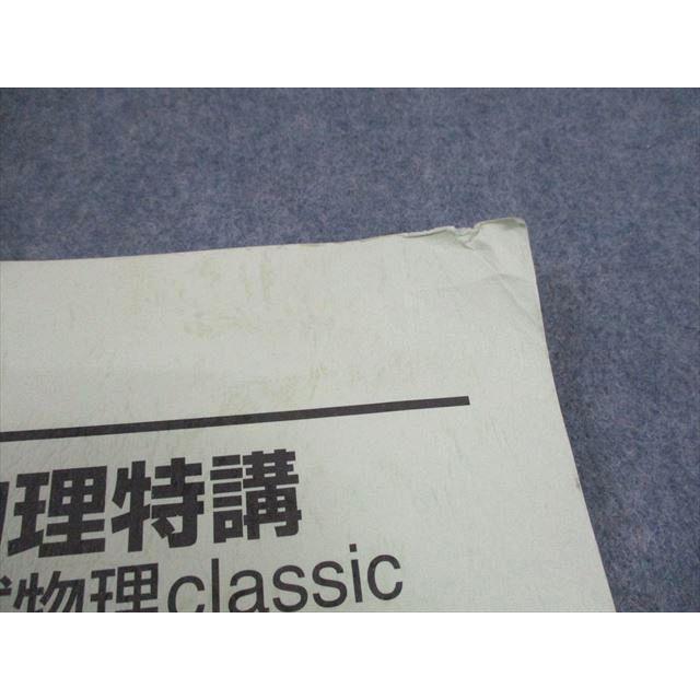 駿台 物理特講 入試物理classic 2024 夏期　森下先生板書ノート付 物理特講 2024年度 森下寛之師 - メルカリ