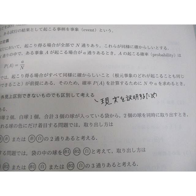 駿台 国公立大学理系コース 数学XB/ZBh テキスト通年セット 2024 計4冊