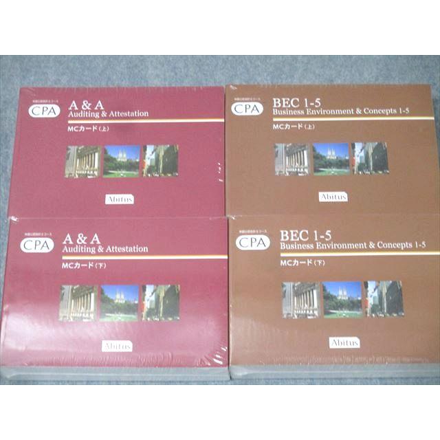 アビタス USCPA 米国公認会計士 A＆A/BEC/FARE/REG 論点カード/問題集等 Ver.5.2 状態良多数(一部未開封有)30冊★ 372L4D アビタス USCPA 米国公認会計士 A＆A/BEC/FARE/REG 論点カード/問題集