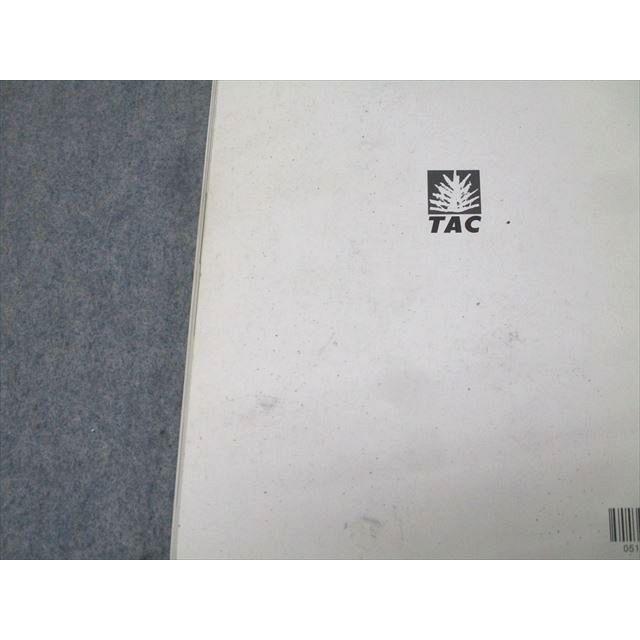 TAC 宅地建物取引士講座 宅建氏 基本テキスト/トレーニング(本試験問題集)等 2021年合格目標セット 計9冊 114L4D TAC 宅地建物取引士講座 宅建氏 基本テキスト/トレーニング(本試験問題