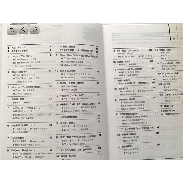塾専用 英語 中学 実力練成テキスト 1年 012S2B : ブックスドリーム 学