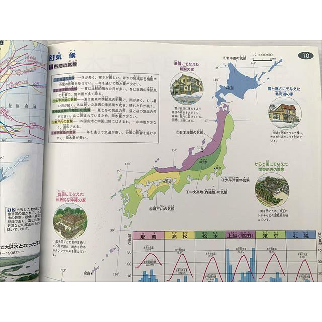 【新品未使用】予習シリーズ 4年下　演習問題集　算国理社　考える社会科地図 四谷大塚 考える 社会科 地図 状態良い 010S2B : ブックスドリーム 学