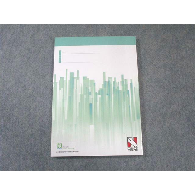 日能研　2025年度　算数5年ステージⅢ 一式 日能研 小5 算数 演習講座 ステージIII 未使用品 2024 013m2C