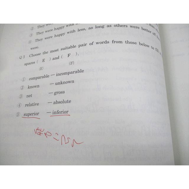 河合塾 早稲田/慶應義塾大学 高校グリーンコース 早慶大英語/予習