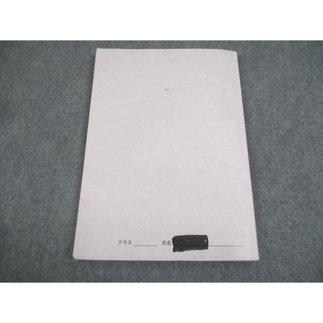鉄緑会大阪校 高3化学 化学発展講座 テキスト 2024 012m0D : ブックス