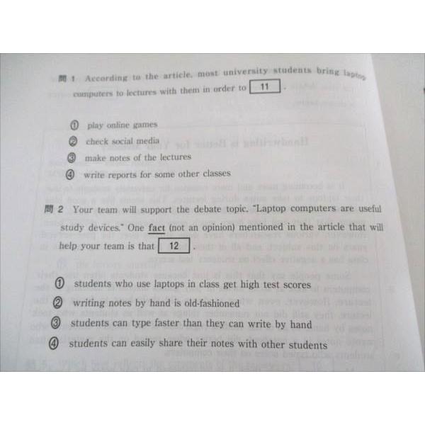 桐原書店 共通テスト英語 リーディングオリジナル問題集 TACKLE40 2024