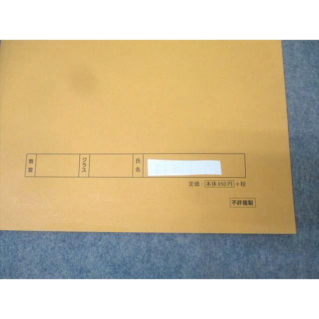 浜学園 5年生 夏期講習 冬期講習 テキストセット 浜学園 5年生 春期/夏期/冬期講習 国語 テキスト通年セット 2021 計3冊