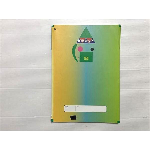 塾専用 小2 国語 学ぶ楽しさ ピラミッド 010S2B : ブックスドリーム 学