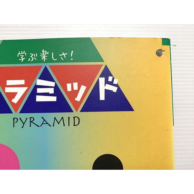 塾専用 小2 国語 学ぶ楽しさ ピラミッド 010S2B : ブックスドリーム 学