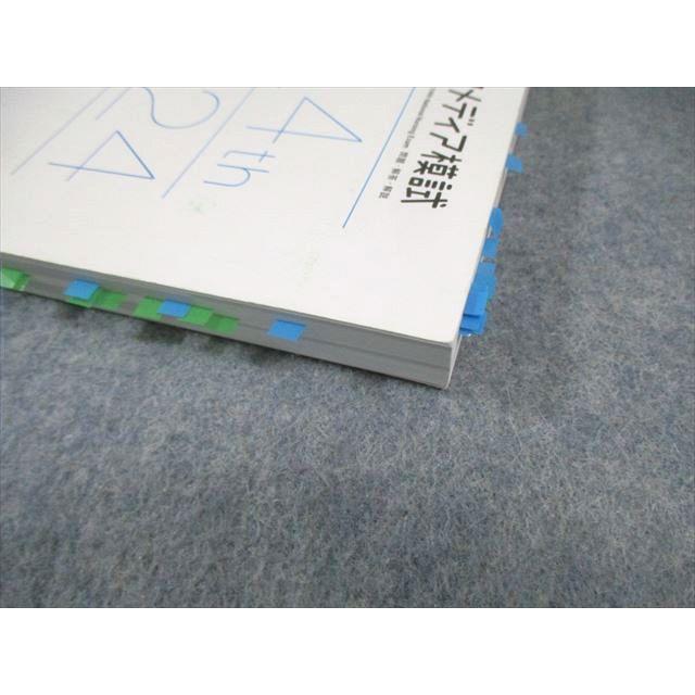 看護師国家試験のためのメディックメディア模試 2025 1st. 未読品 看護師国家試験のためのメディックメディア模試 2025 - メルカリ