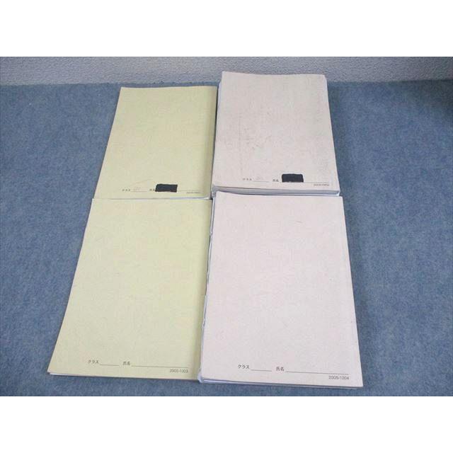 鉄緑会 高2 化学基礎講座 第1/2部/問題集 テキスト通年セット/テスト3