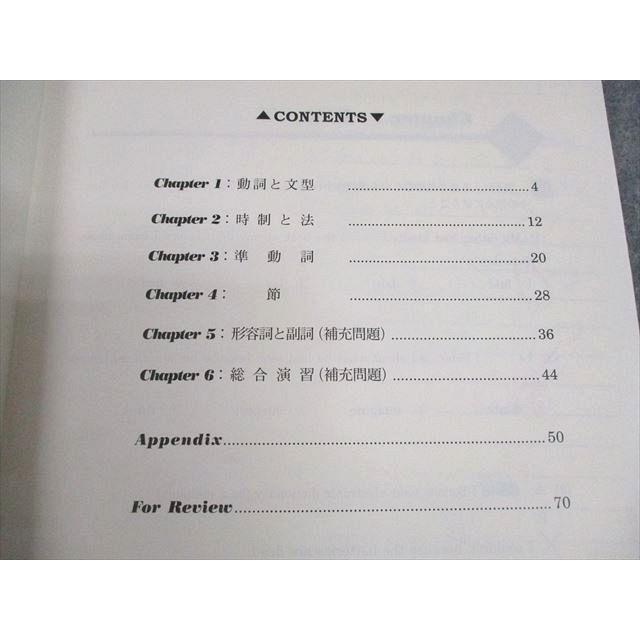 【駿台】EX東大演習コース　英作文法演習　前期.後期 駿台 英語 英作文法演習H テキスト通年セット 2024 計2冊 009m0D