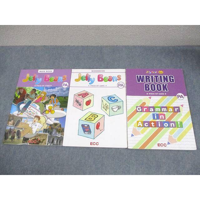 ECCジュニア 教材セット ECCジュニア Jelly Beans ジェリービーンズ[PA] PIECE OF CAKE