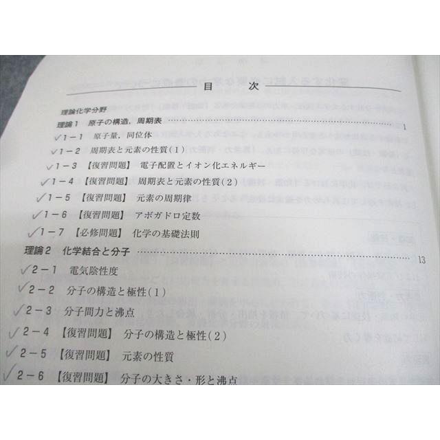 最新版 河合塾 国公立医進ハイパー 化学 フルセット 最新版 河合塾 国公立医進ハイパー 数学 フルセット - メルカリ