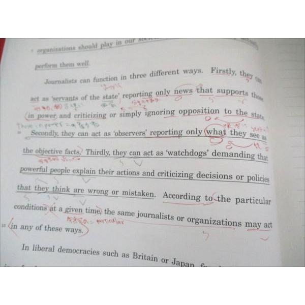 駿台 高2難関英語 2023 第2学期 007s0C : ブックスドリーム 学参ストア
