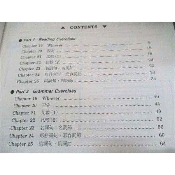 書き込みなしの極美品✨️高2難関英語 第3学期 2025 学習参考書 駿台 高2難関英語 2023 第3学期 007s0C : ブックスドリーム 学参ストア