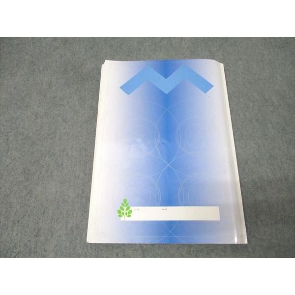 「新品」　MY CLEAR　マイクリア 塾専用 中学3年 マイクリア MY CLEAR 英語 018S5B : ブックスドリーム