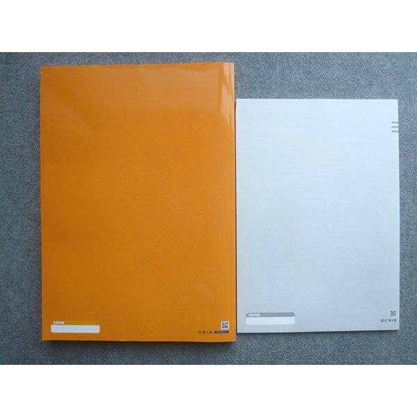 塾専用 フォレスタステップ中3 数学 22第4版 状態良い 2022