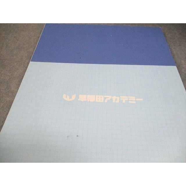 【専用3科目おまとめ】早稲田アカデミー　難関クラス　必勝テキスト 早稲田アカデミー中3 2023年度早慶必勝・難関クラス予習教材3科目