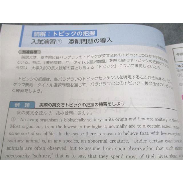 Z会 Zstudy 本科 国語 最難関 2024年3月〜2025年2月 テキスト通年