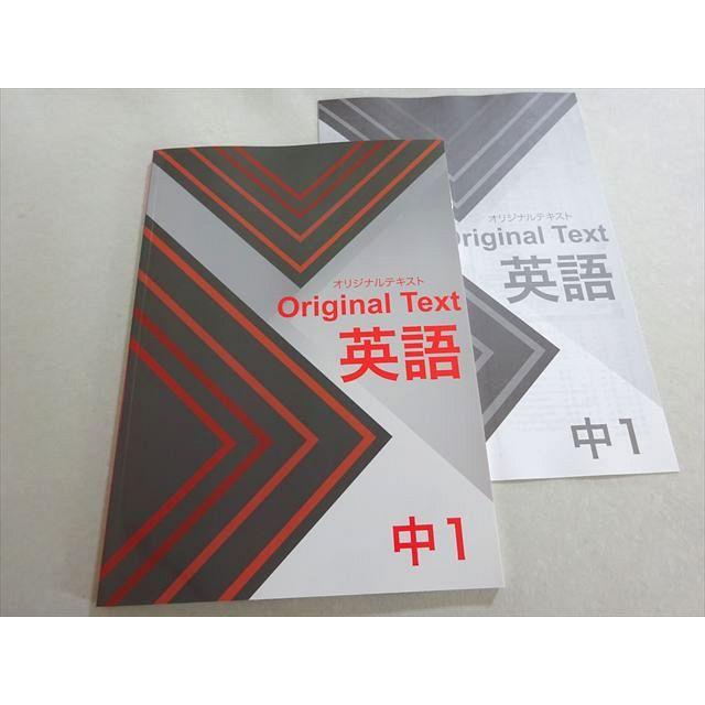 塾専用 中1 オリジナルテキスト 英語/数学/理科/社会 状態良い 計4冊 038M5D 塾専用 オリジナルテキスト 英語 中1 状態良い 2021 010m5B : ブックス