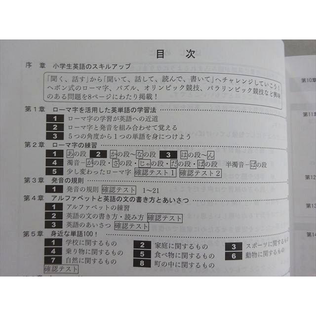 塾専用 オリジナルテキスト 英語 中1 状態良い 2021 010m5B : ブックス