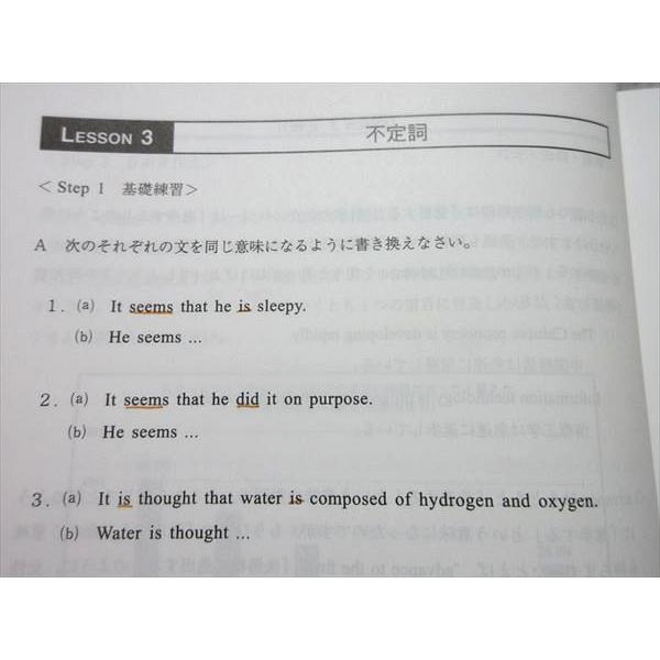 代ゼミ 英作文(B) 2024 第2学期 005s0B : ブックスドリーム 学参ストア