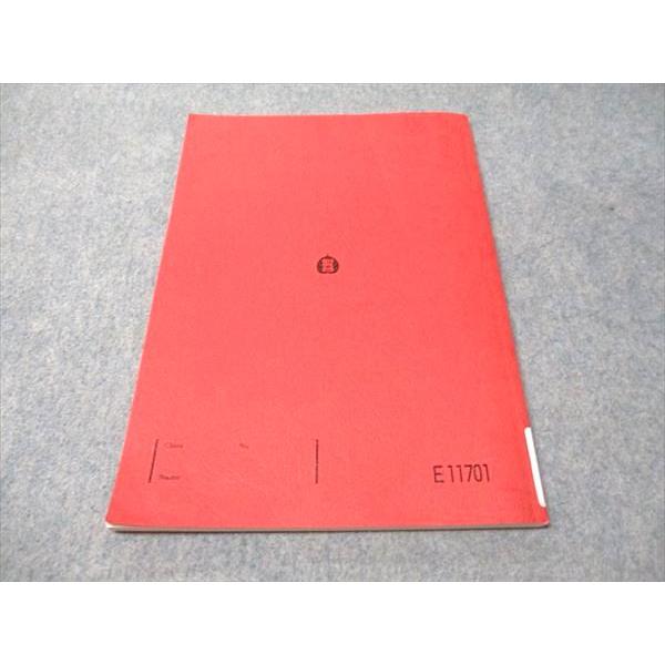 駿台 語法と読解(夏に架ける橋) 2023 夏期 大島保彦 007s0C : ブックス