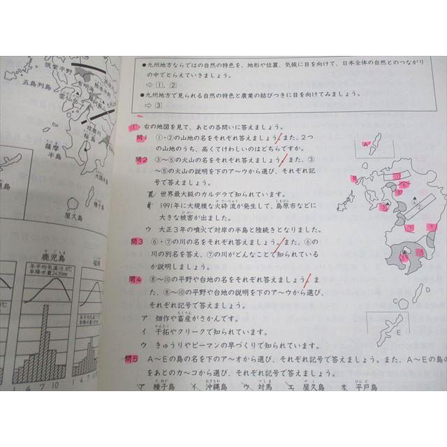 日能研 小5 2023年度 標準 夏/冬期講習 計2冊 036M2D : ブックス