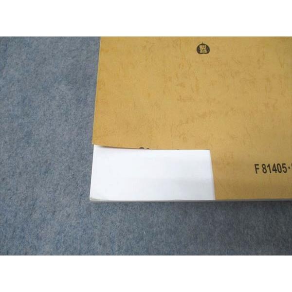 駿台 物理Y テキスト通年セット【書き込み無し】 2024 計2冊 034S0D