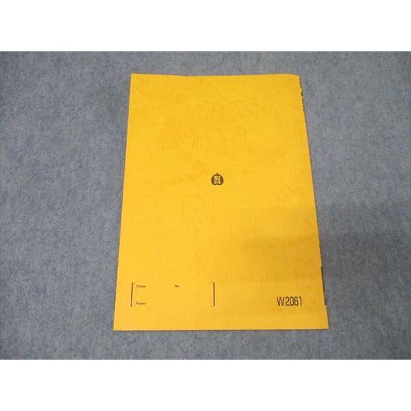 【駿台】数学特講 III C 杉山義明 駿台 数学特講(IIIC) テキスト 2024 夏期 杉山義明 013s0D : ブックス
