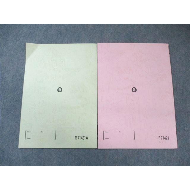 駿台 京大英語研究 通年セット 2024 計2冊 007s0C : ブックスドリーム