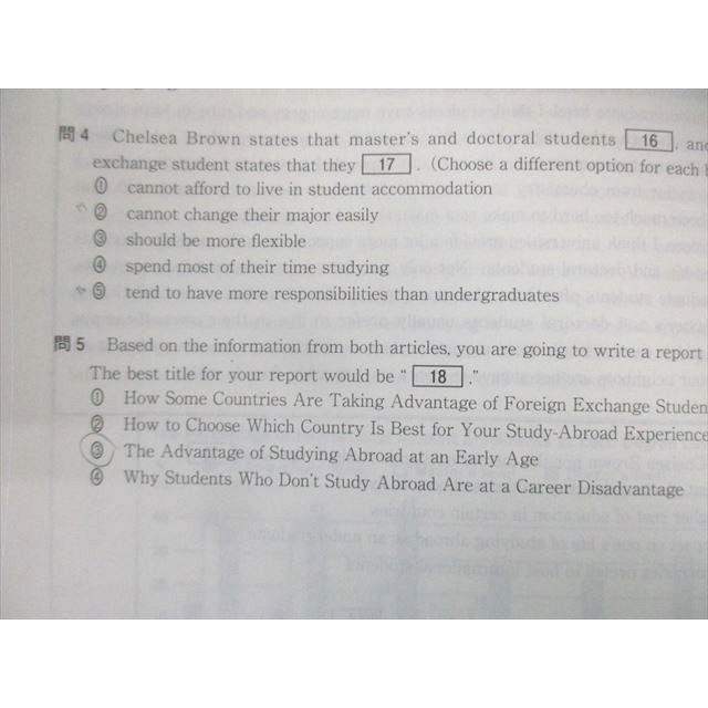 Z会 Zstudy 共通テスト攻略演習2024年3月〜2025年1月 英/数/国/理/地歴/倫政/公共 通年セット 状態良品多数 11冊 130L0D Z会 Zstudy 共通テスト攻略演習2024年3月〜2025年1月 英/数/国/理/地歴