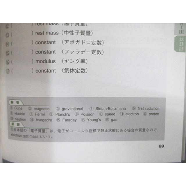 アルク 英語学習アカデミックパック TOEFL ITP スターターキット 未