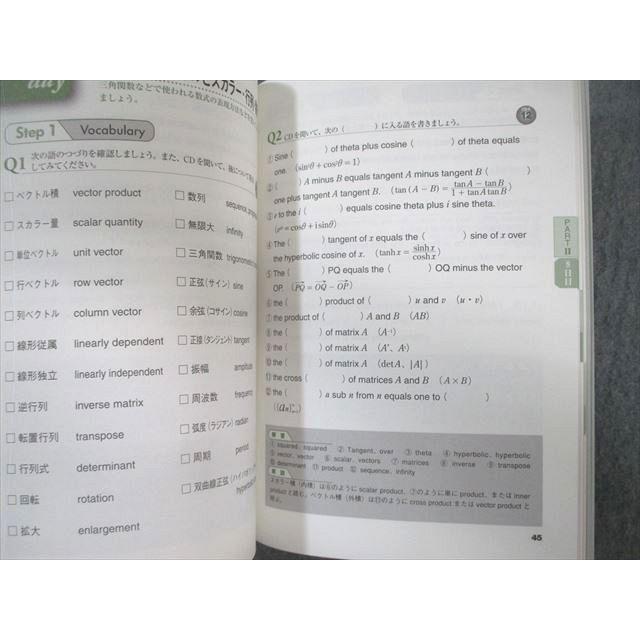 【未使用】TOEFL ITP スターターキット アルク 英語学習アカデミックパック TOEFL ITP スターターキット 未