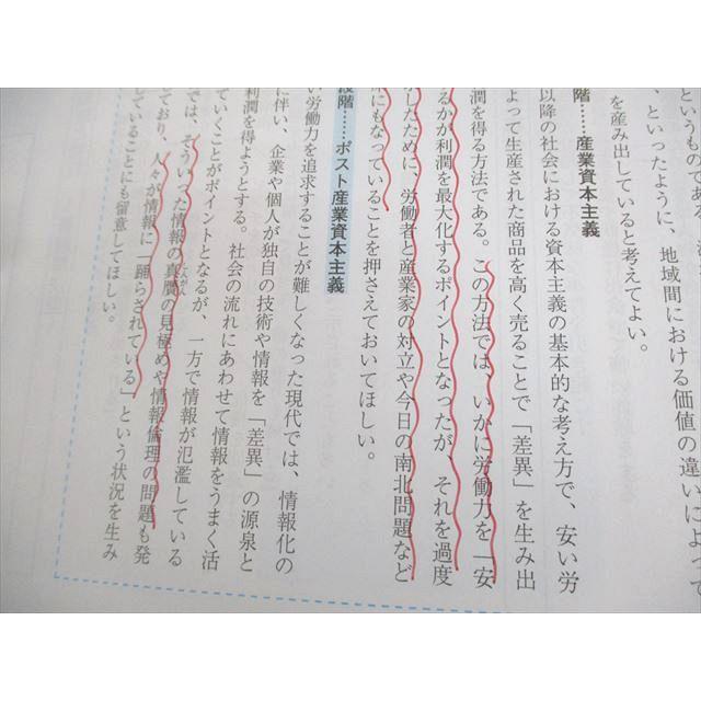 Z会 Zstudy 大学受験 本科 国語 京大理系 2024年3月〜2025年2月