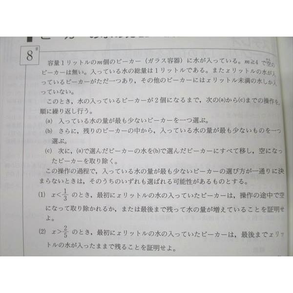 SEG数学シリーズ 図形と方程式-解析幾何学入門- 小島敏久 SEG出版 図形と方程式 | 小島 敏久 |本 | 通販 | Amazon