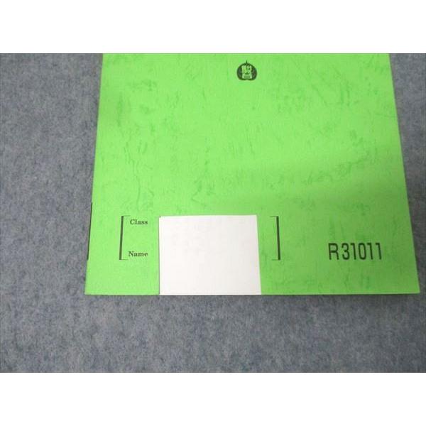 駿台 東京大学 東大現代文 読解と表現 国語テキスト通年セット 2024 計