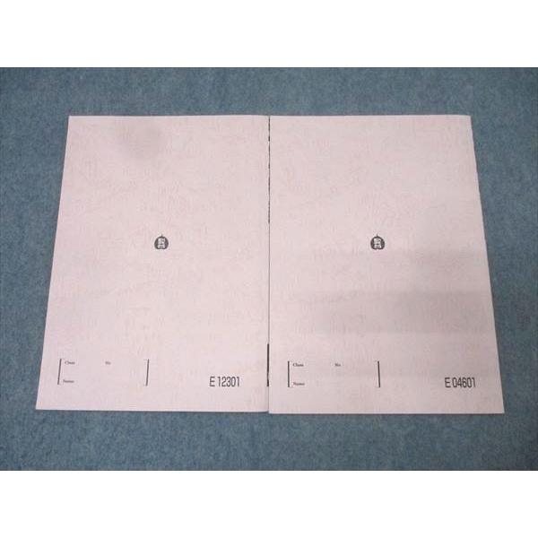 駿台 〈読み〉〈解く〉英語長文 夏の原則編/冬の発展編 テキストセット
