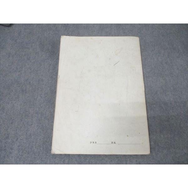 鉄緑会 高2 数学実戦講座 I/II 問題集 第2部 テキスト 2007 014m0B