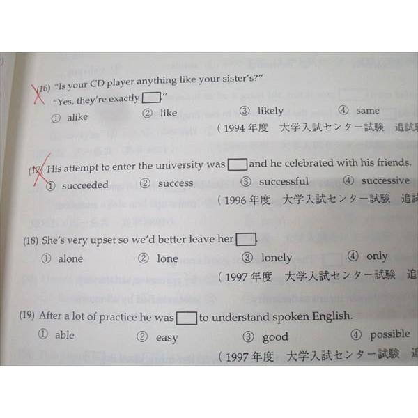 鉄緑会 英作文重要構文 vol1-5 鉄緑会 大阪校 英作文重要構文問題 Vol.1〜5 2022 計5冊 ☆ 030S0D