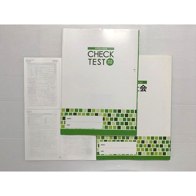 新ワーク　計4冊 新ワーク｜教材紹介｜学習塾・国立私立学校専用教材の出版社【好学出版】