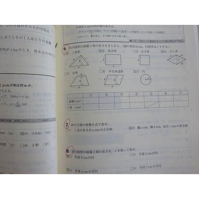 定価の合計¥7,040の参考書 X-Knowledge | 世界で一番やさしい住宅性能評価 2025年大改正対応版