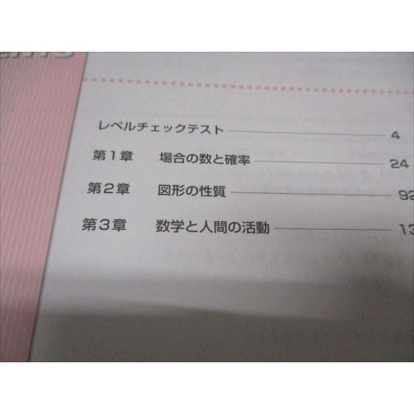 数学A・B・I・II フォレスタ高校 4冊セット 数学II 数学B フォレスタ 高校数学 塾専用 塾教材 問題集 - メルカリ