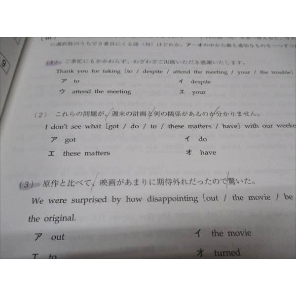 青山学院大学 2025年度入試問題集 3巻セット Amazon.co.jp: 青山学院横浜英和中学校 2025年度用 3年間（＋3年間