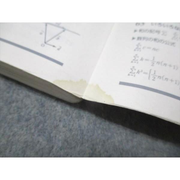 数研出版 教科書傍用 サクシード 数学II＋B 改訂版 2017 024S1B