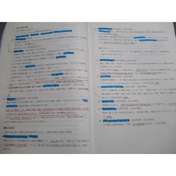 【中古】 必修　政治　経済　問題精選 新政治・経済問題集: 基本必須2300語 (メモリ-バンク) | 清水書院編集
