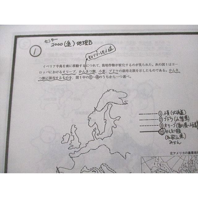 【岡田了一郎先生】駿台『通期　地理　オリジナルプリント』 駿台 地理(系統地理・地誌) テキスト 2024 通年 原雄彦/岡田了一郎
