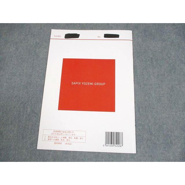 昔の代々木ゼミナールテキスト　物理　通年2冊揃い一括　1994年 代々木ゼミナール 代ゼミ 物理・解法の探究〈力学・電磁気〉 テキスト